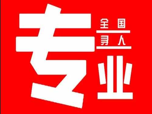 行唐侦探调查如何找到可靠的调查公司